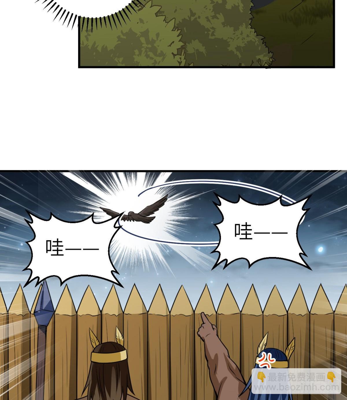 191 夜袭(1/2)-第205话