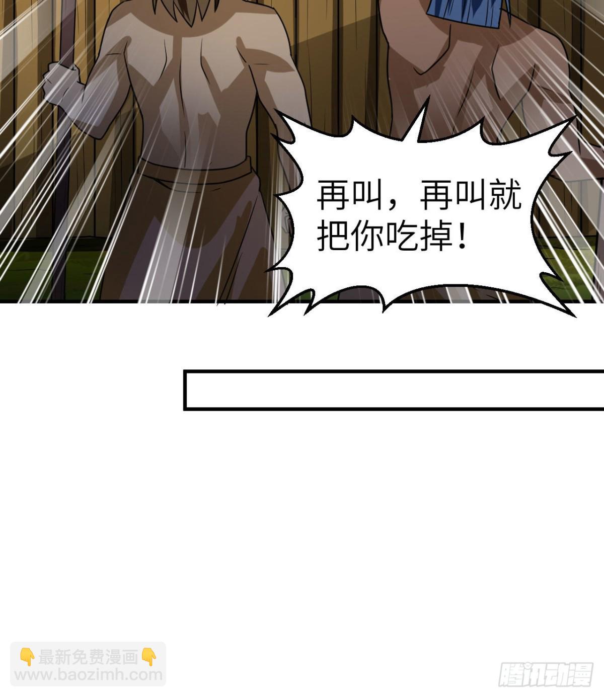 191 夜袭(1/2)-第205话