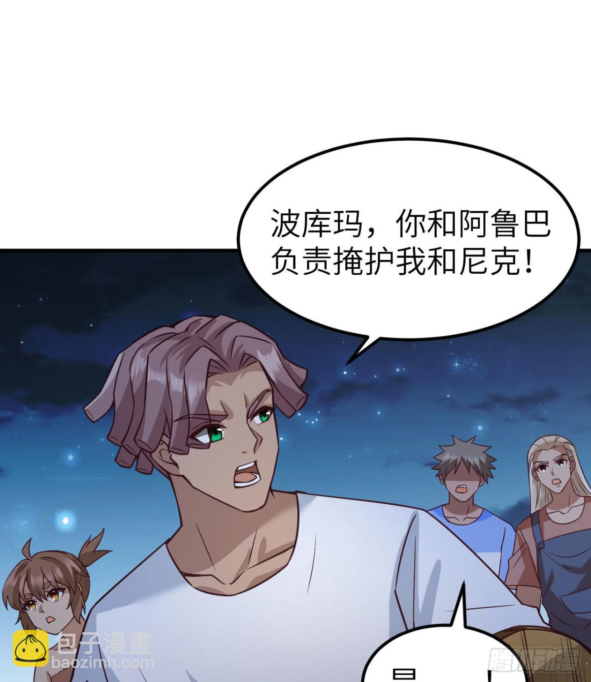 191 夜袭(1/2)-第205话