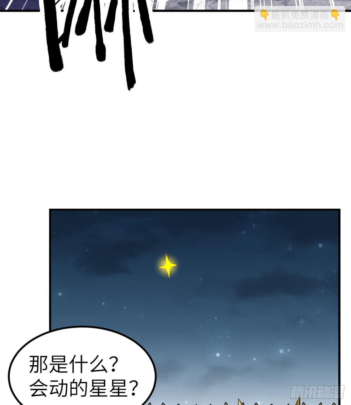 191 夜袭(1/2)-第205话