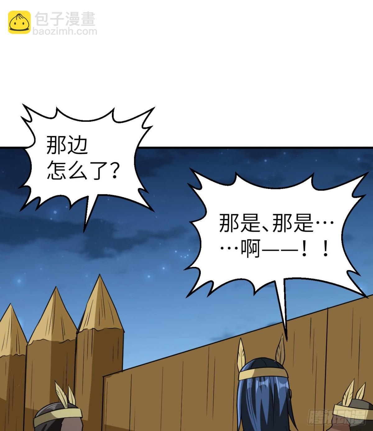 191 夜袭(1/2)-第205话