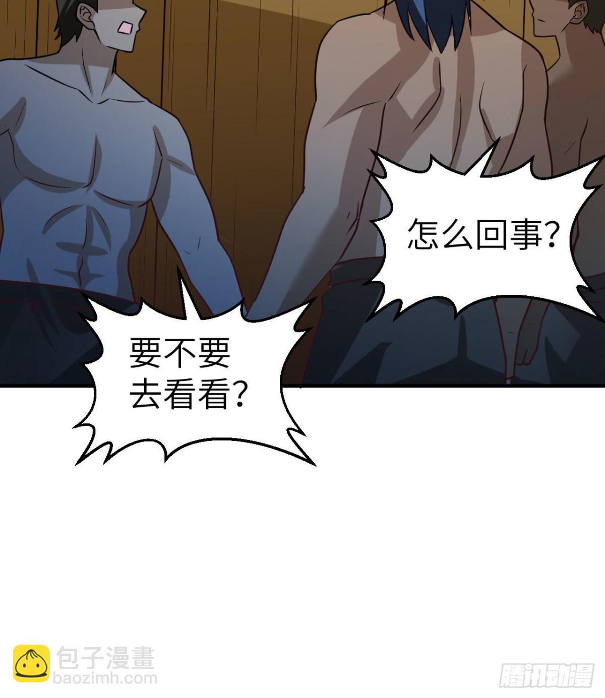 191 夜袭(1/2)-第205话