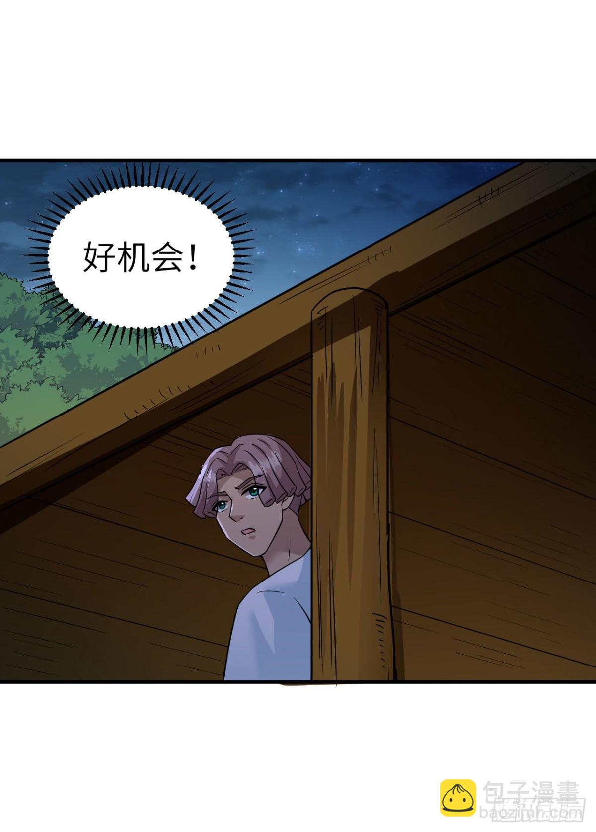 191 夜袭(1/2)-第205话