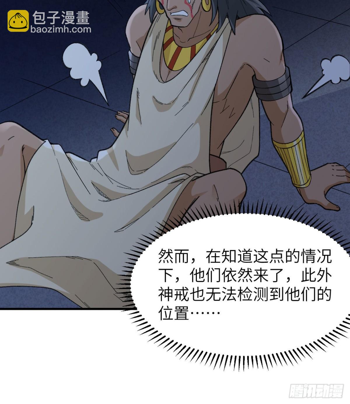 192 猫鼠游戏-第207话