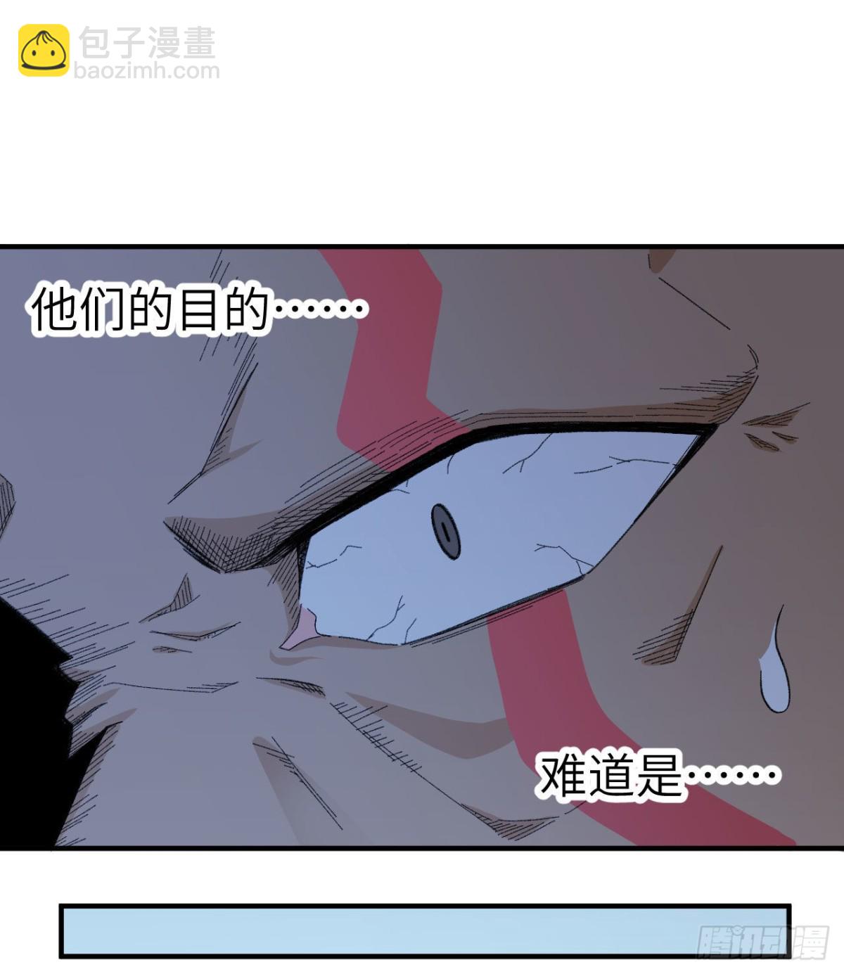 192 猫鼠游戏-第207话