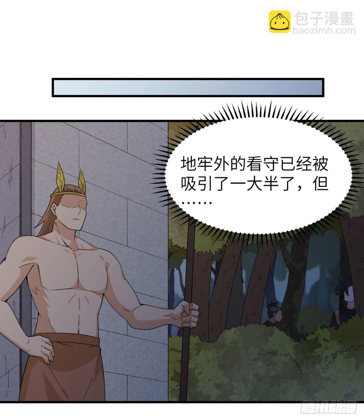 192 猫鼠游戏-第207话