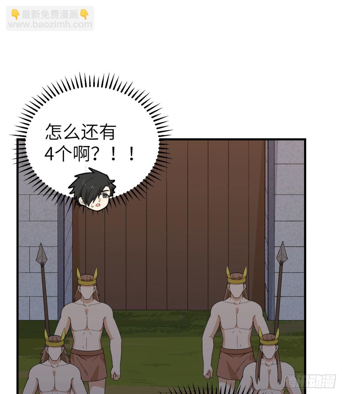 192 猫鼠游戏-第207话