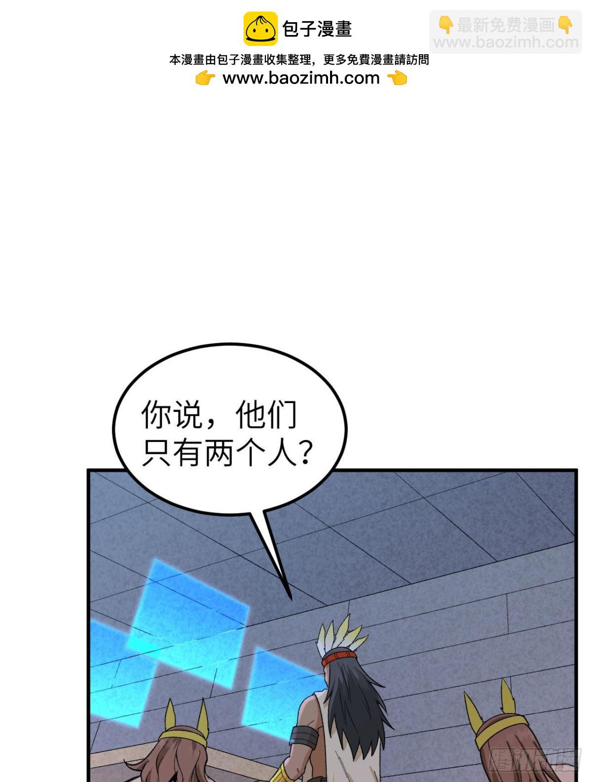 192 猫鼠游戏-第207话