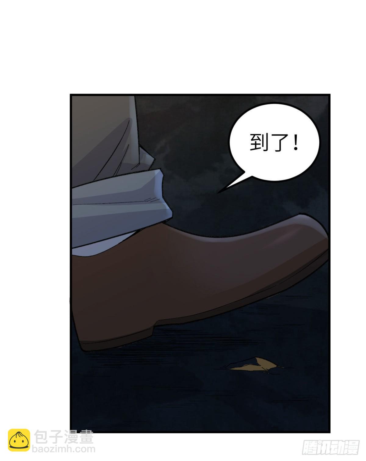 192 猫鼠游戏-第207话