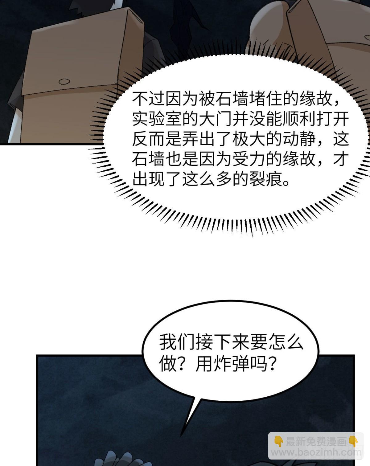192 猫鼠游戏-第207话