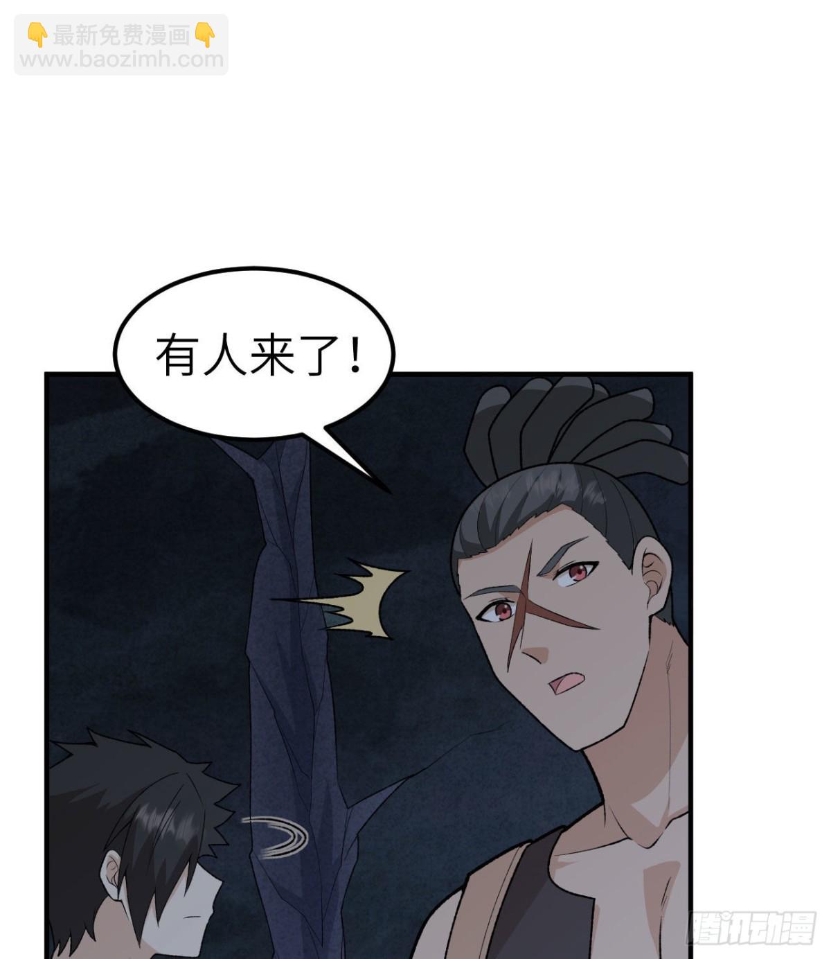 192 猫鼠游戏-第207话