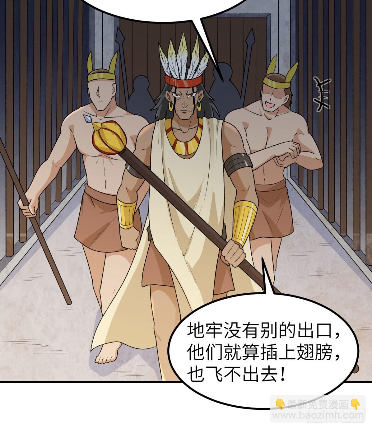 192 猫鼠游戏-第207话