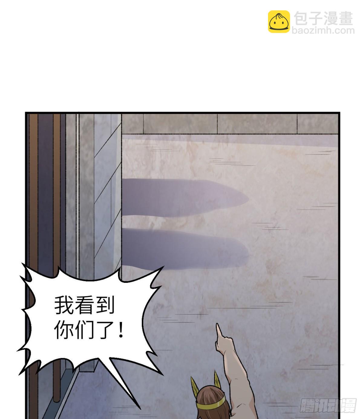 192 猫鼠游戏-第207话