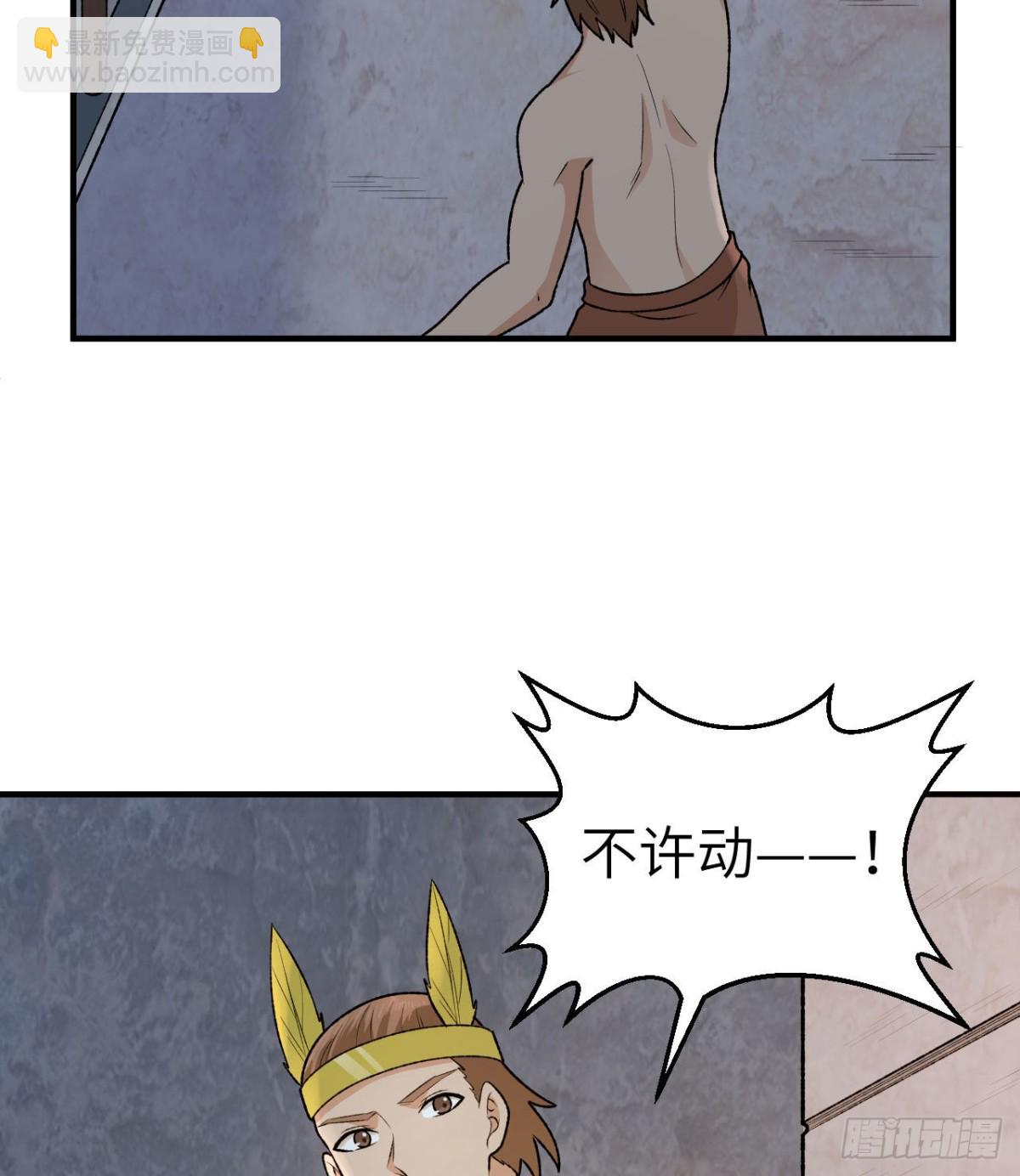 192 猫鼠游戏-第207话