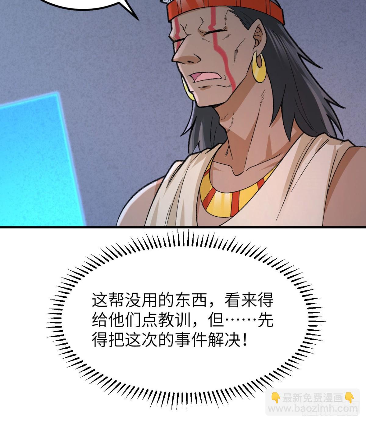192 猫鼠游戏-第207话