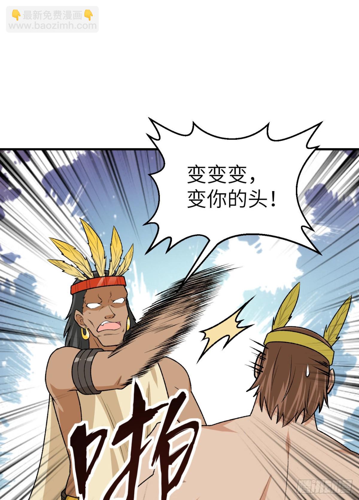 192 猫鼠游戏-第207话
