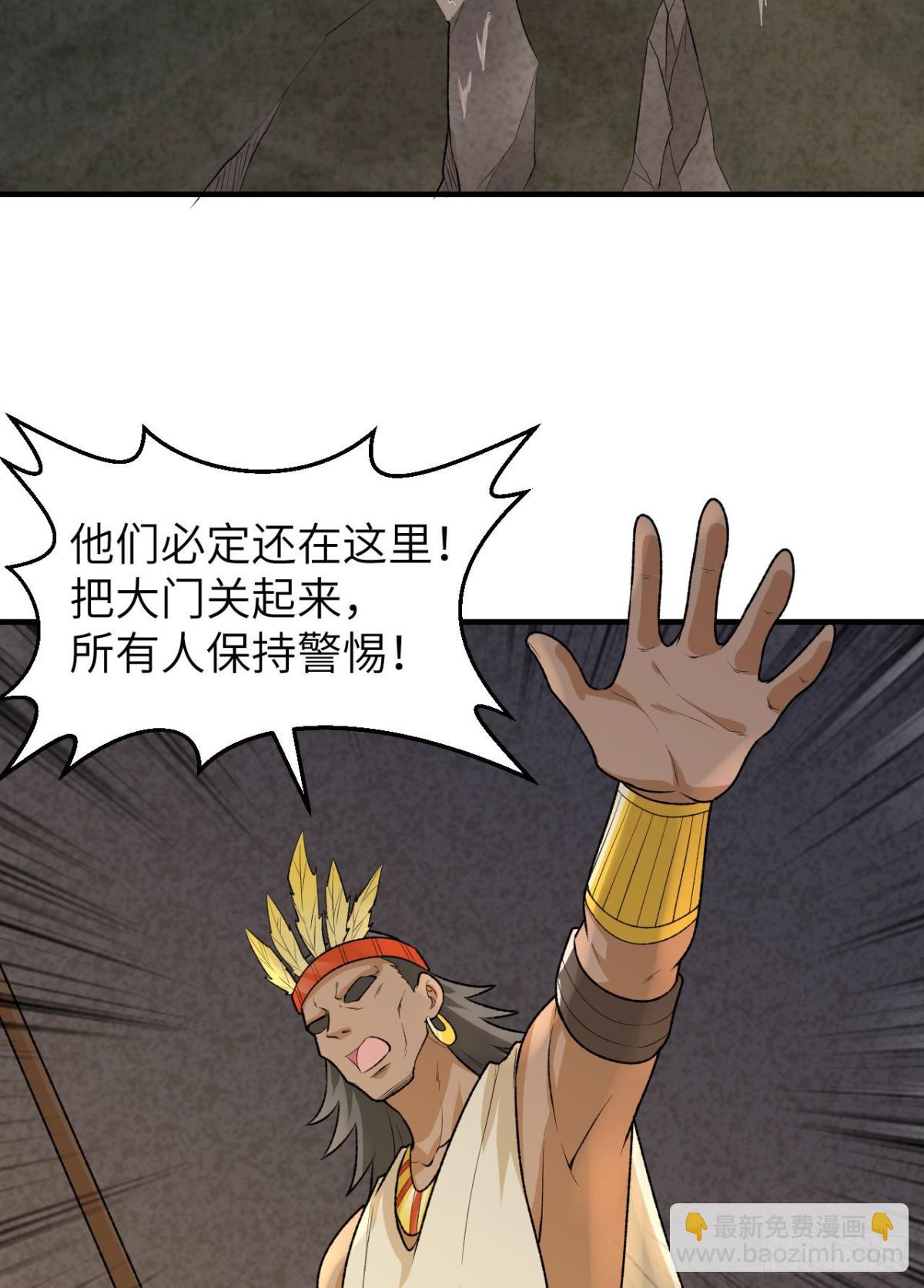192 猫鼠游戏-第207话