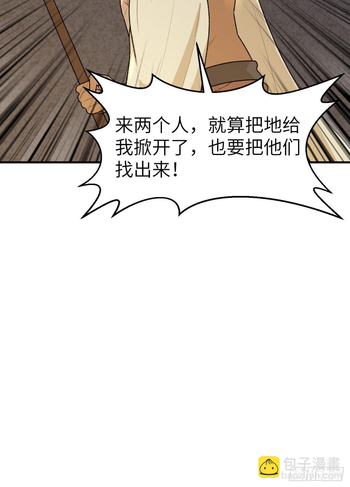 192 猫鼠游戏-第207话