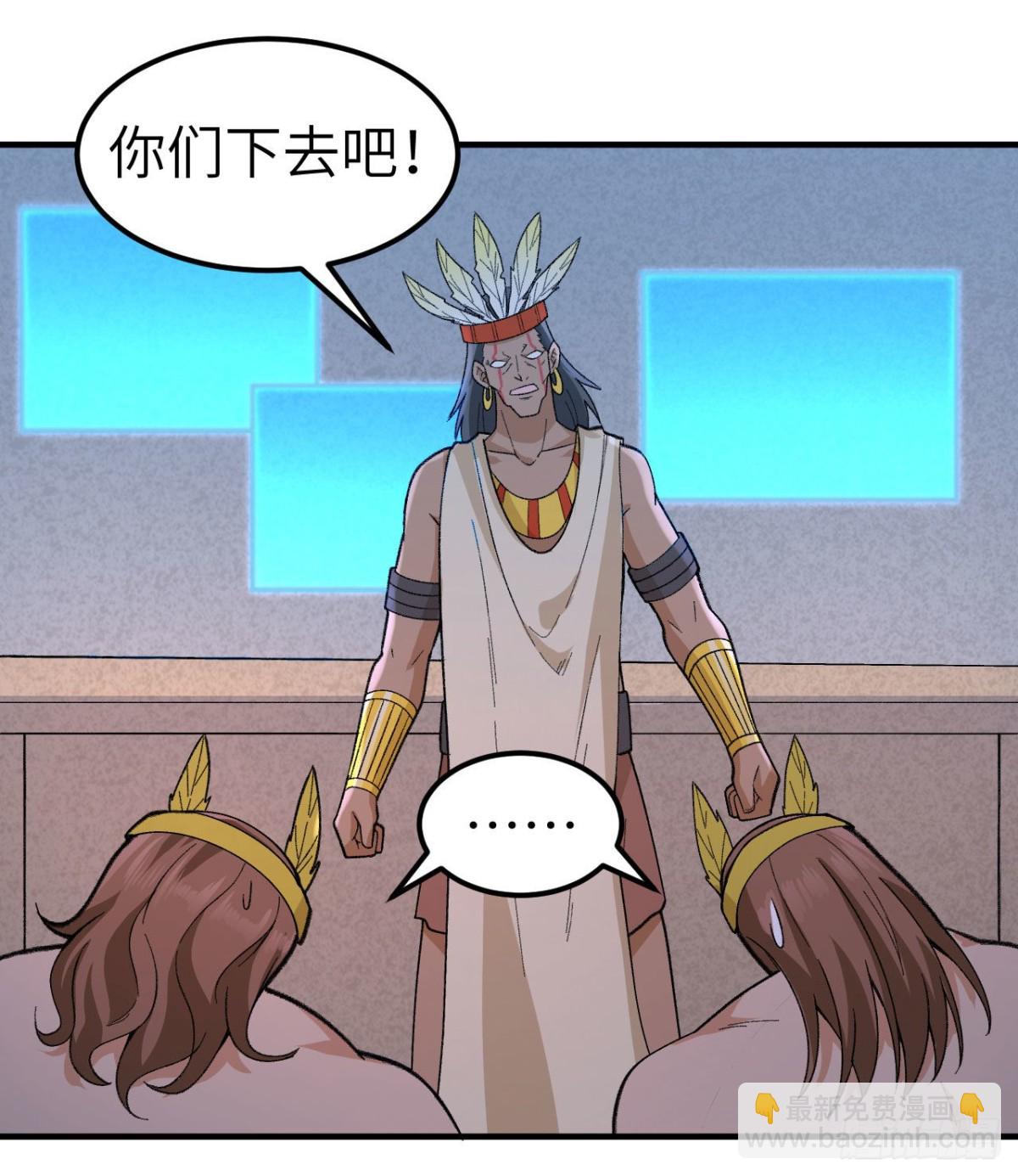 192 猫鼠游戏-第207话