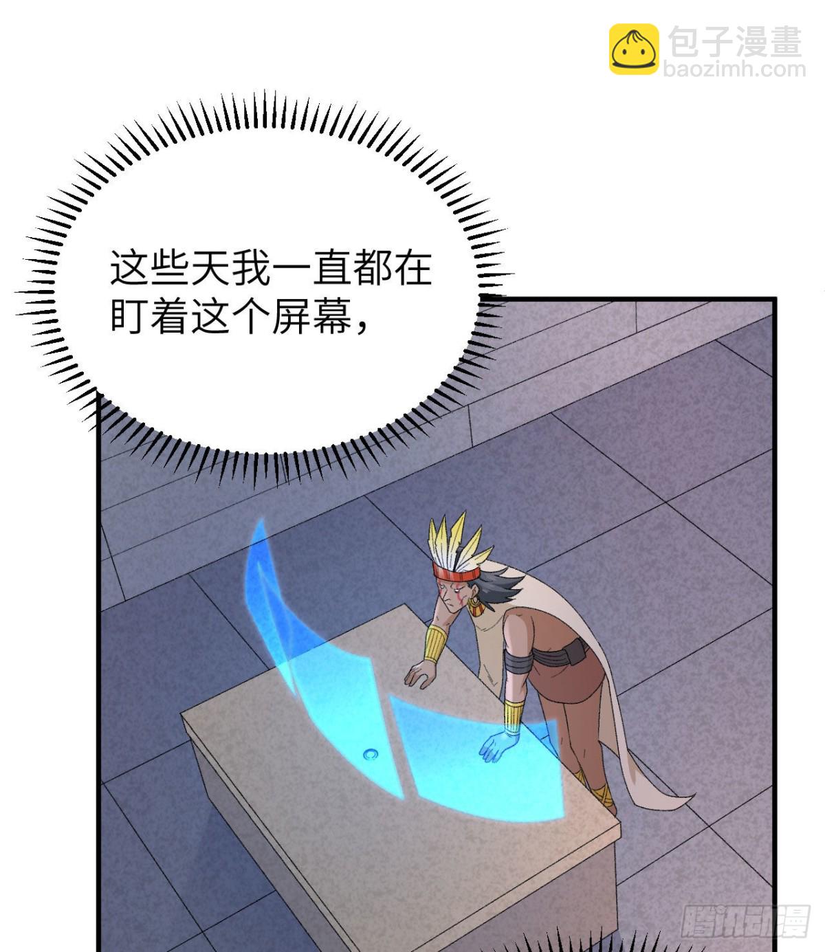192 猫鼠游戏-第207话