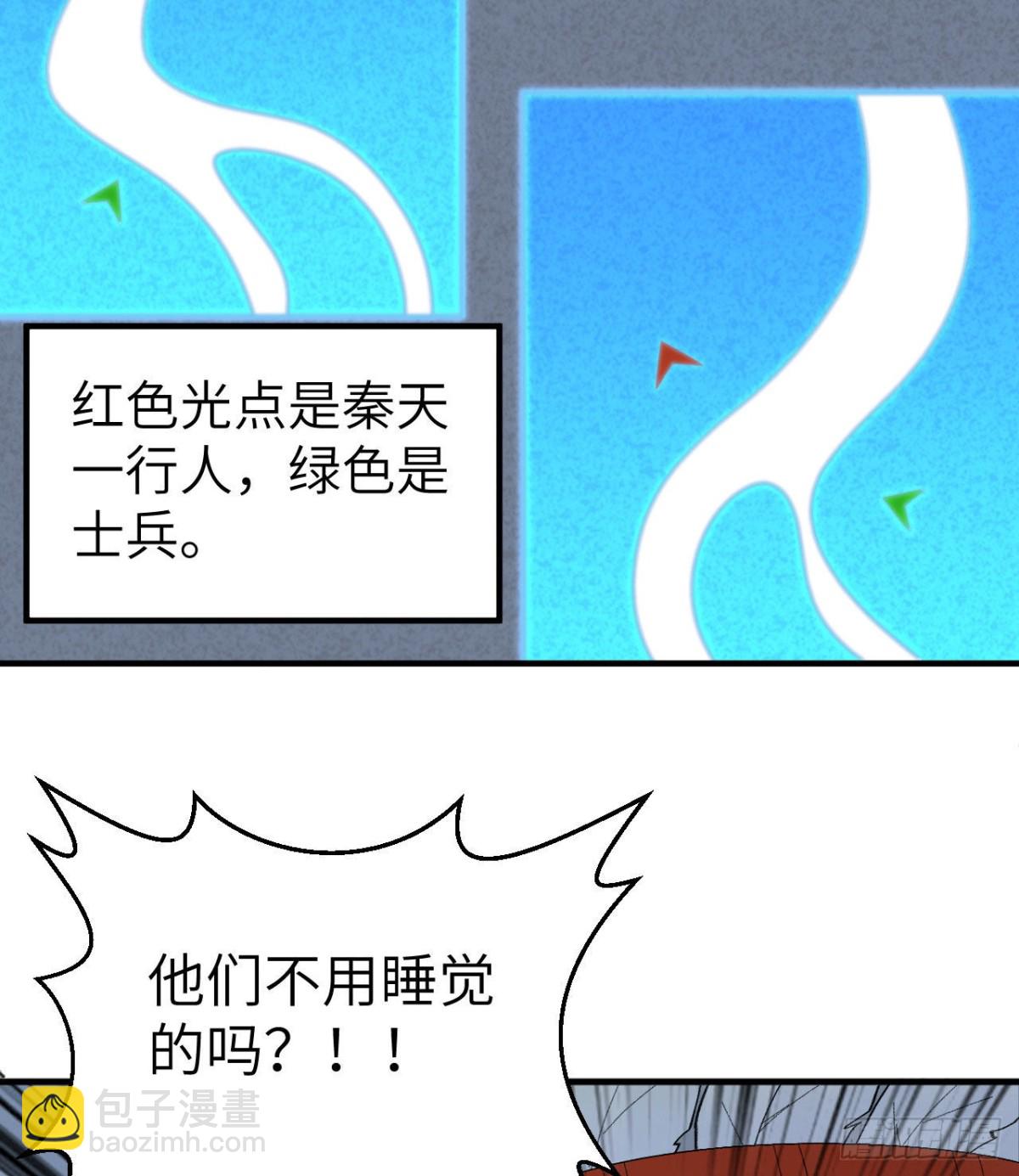 192 猫鼠游戏-第207话