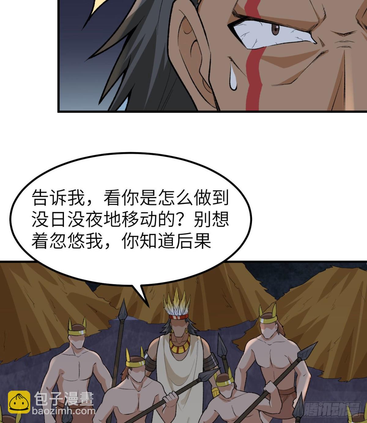 194 交锋(1/2)-第209话