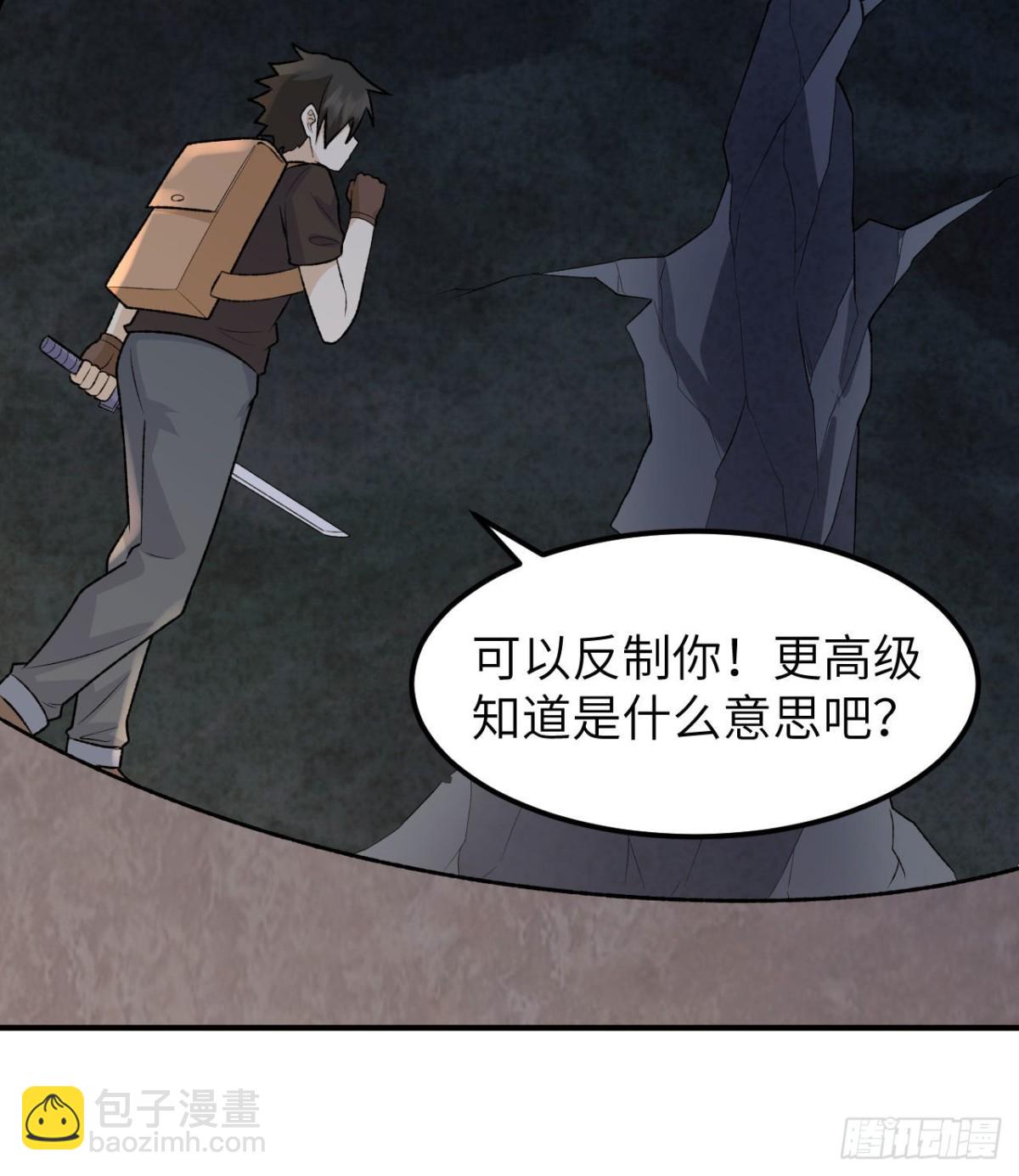 194 交锋(1/2)-第209话