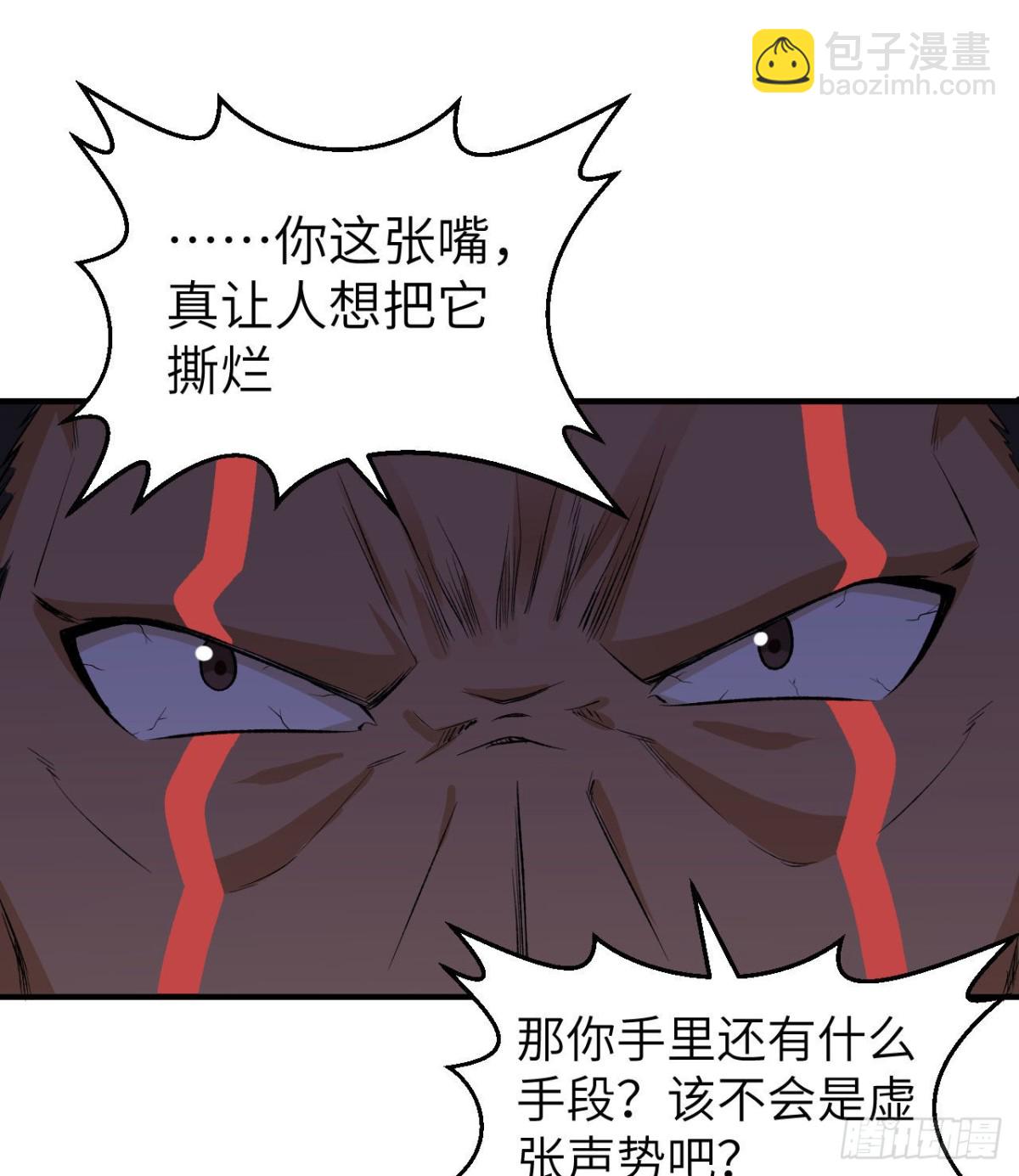 194 交锋(1/2)-第209话