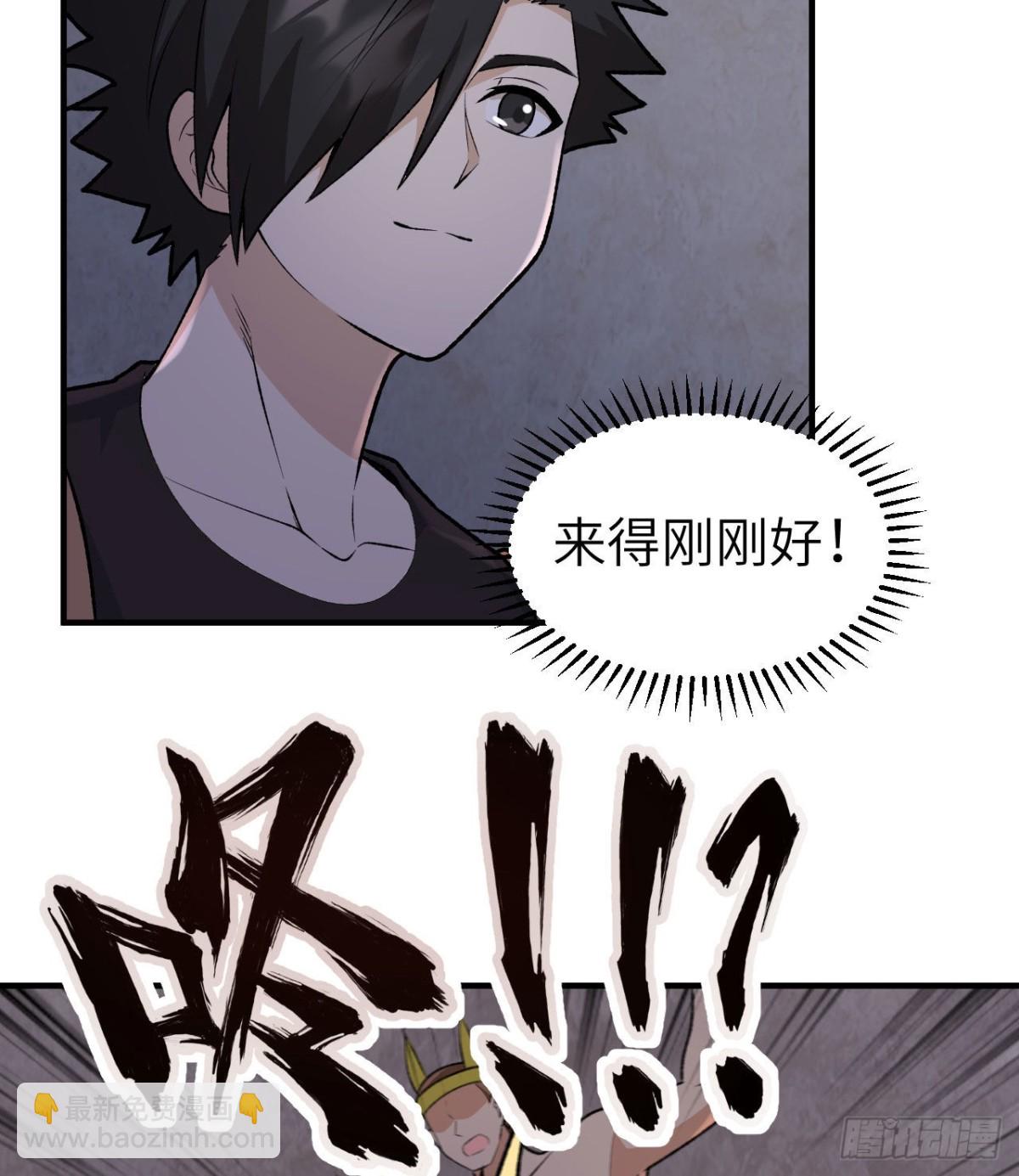 194 交锋(1/2)-第209话