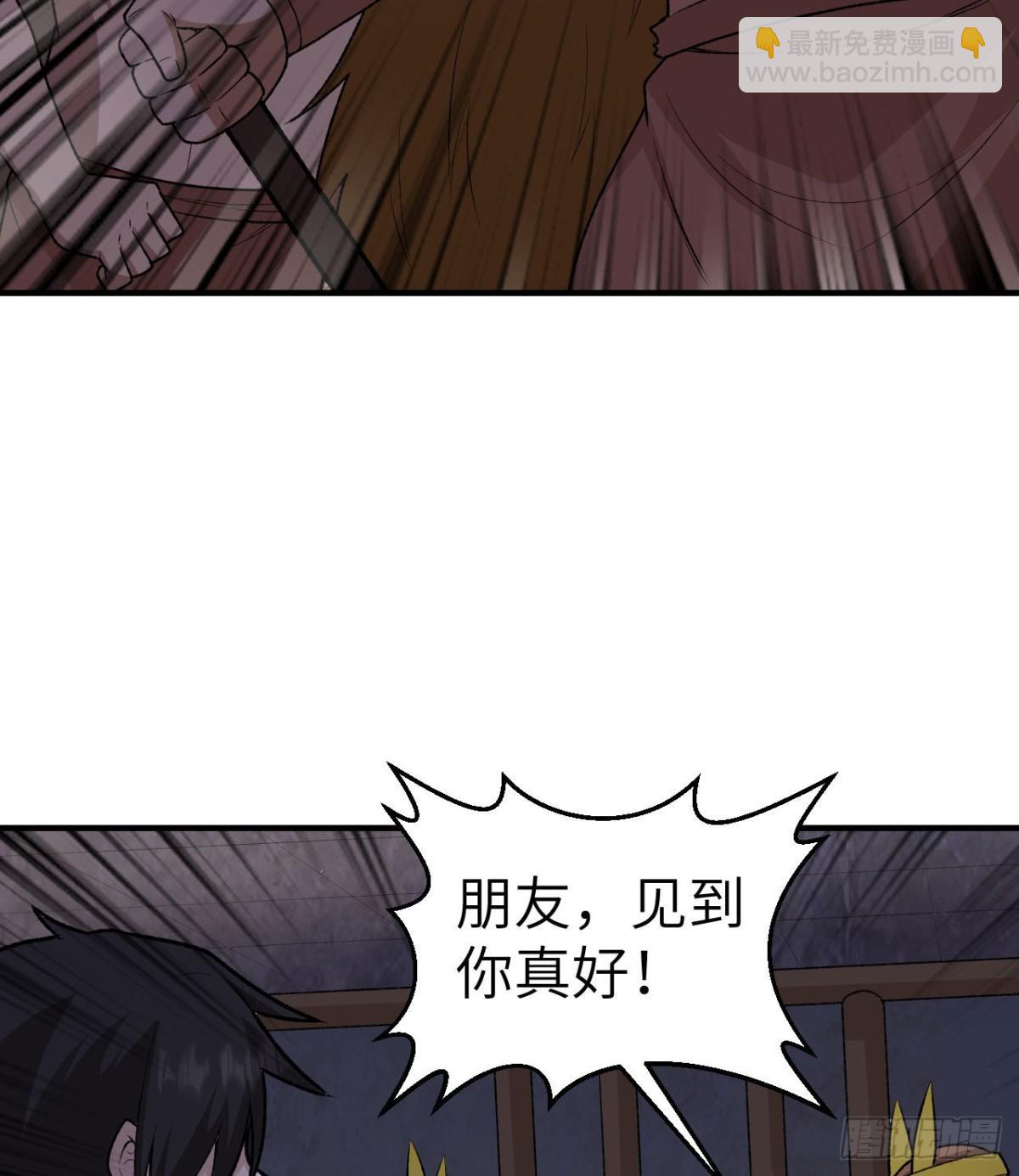 194 交锋(1/2)-第209话