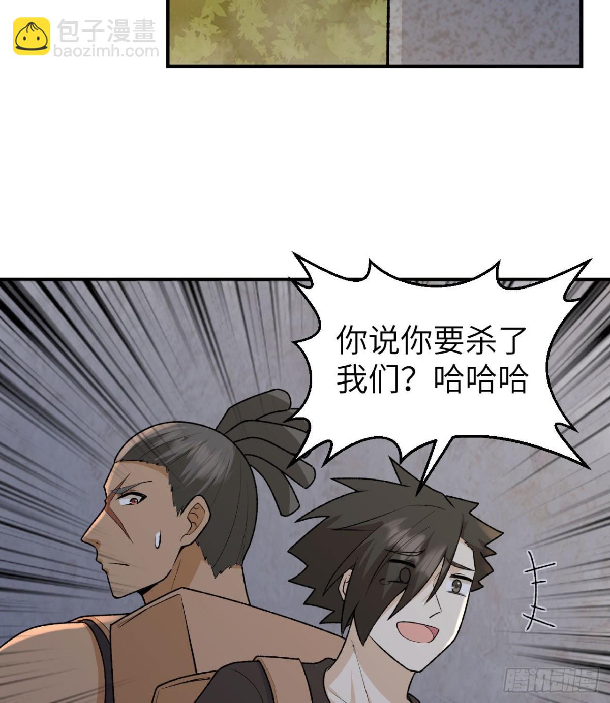 194 交锋(1/2)-第209话