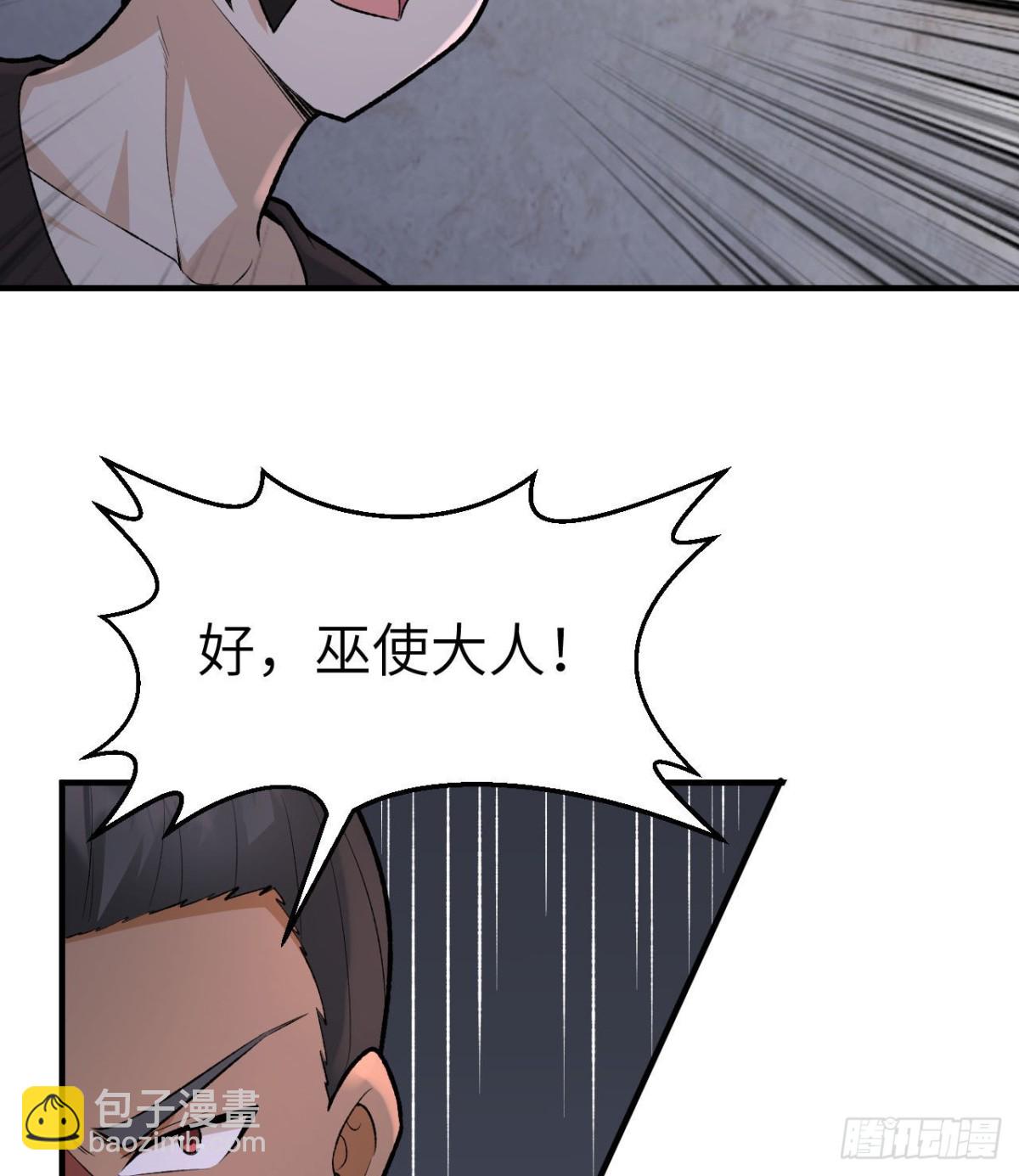 194 交锋(1/2)-第209话