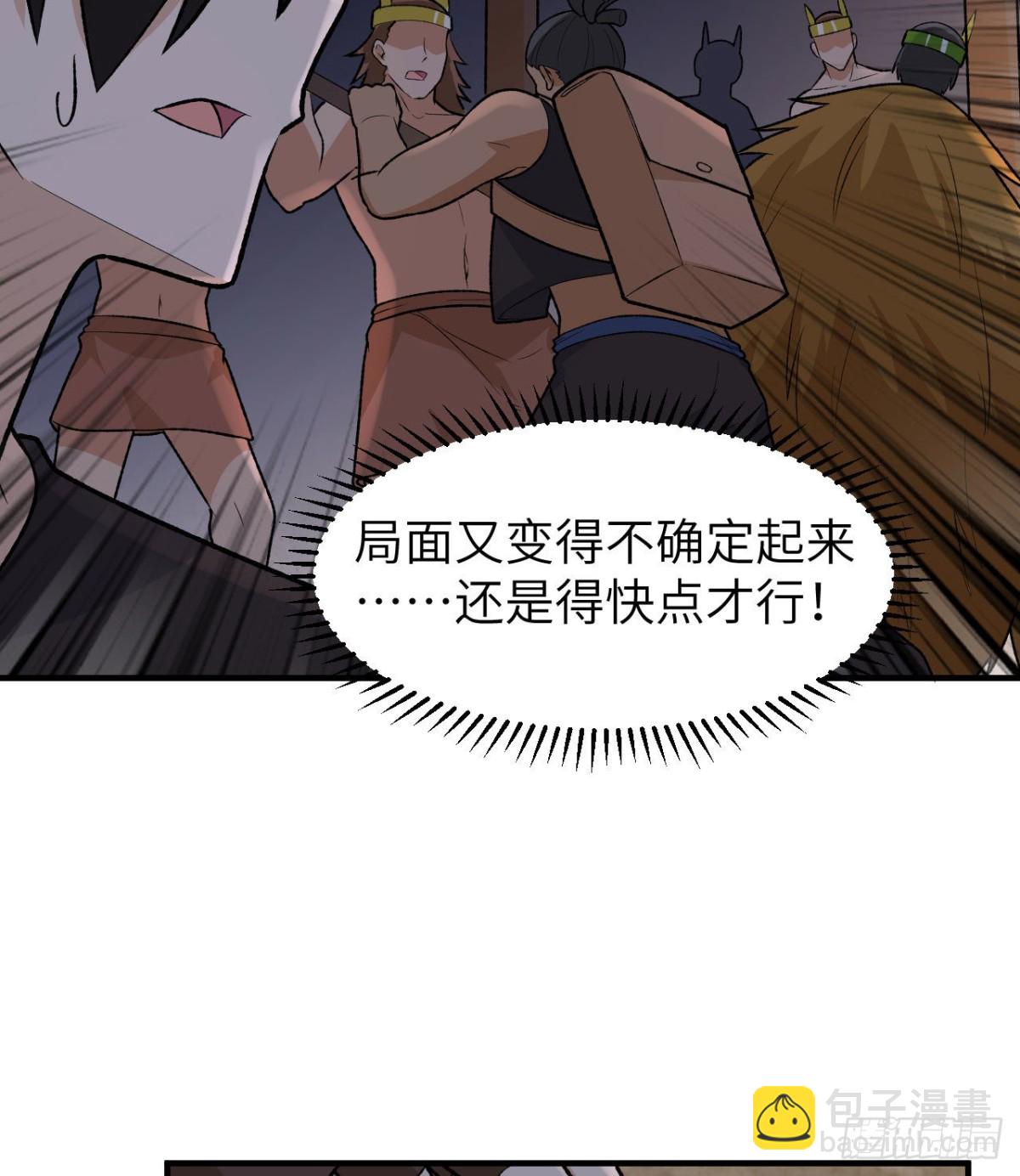 194 交锋(1/2)-第209话