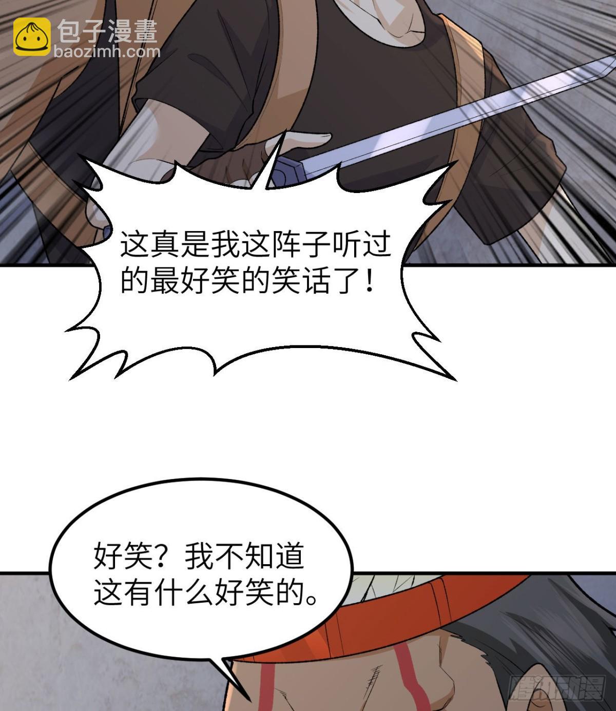 194 交锋(1/2)-第209话