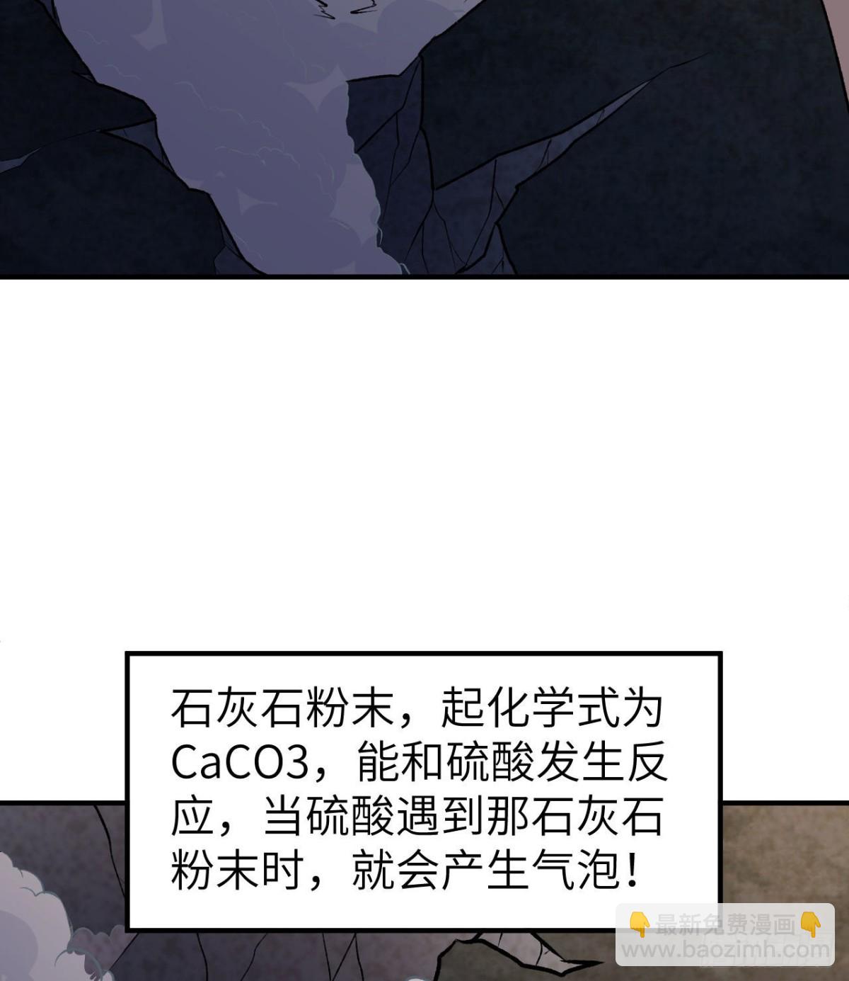 194 交锋(1/2)-第209话