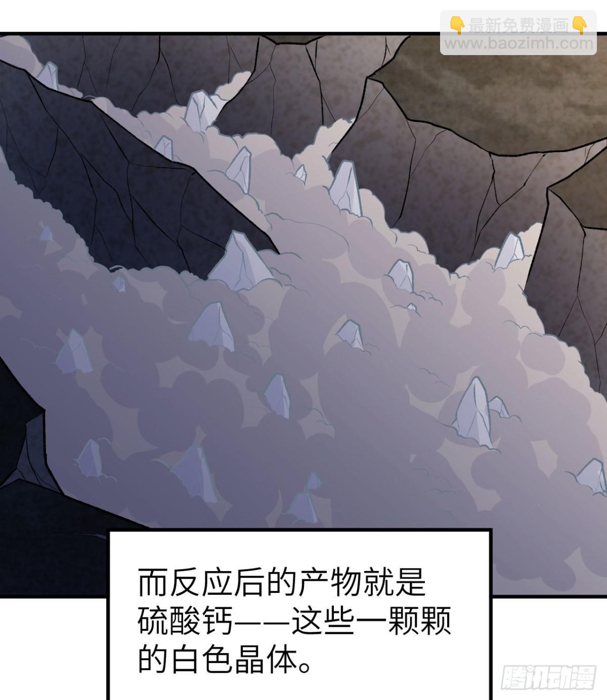 194 交锋(1/2)-第209话
