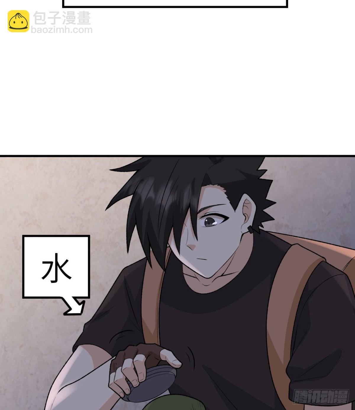194 交锋(1/2)-第209话