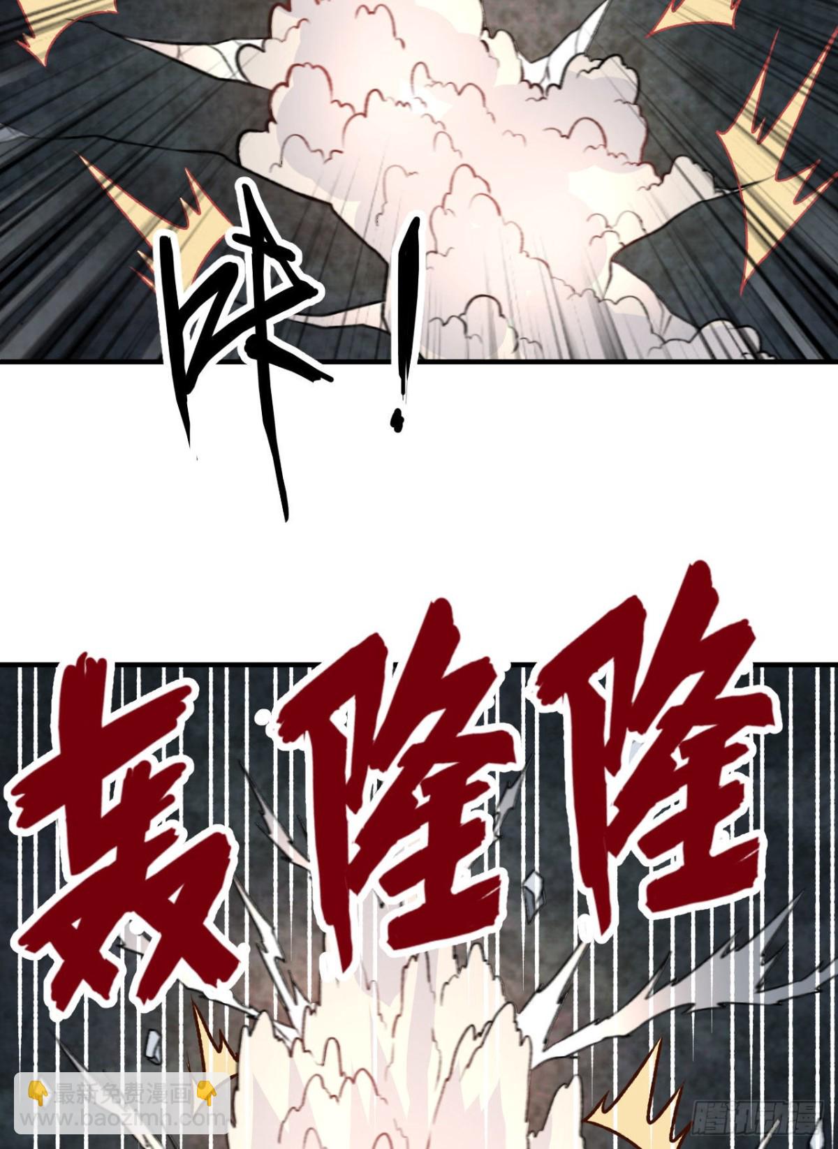 194 交锋(1/2)-第209话
