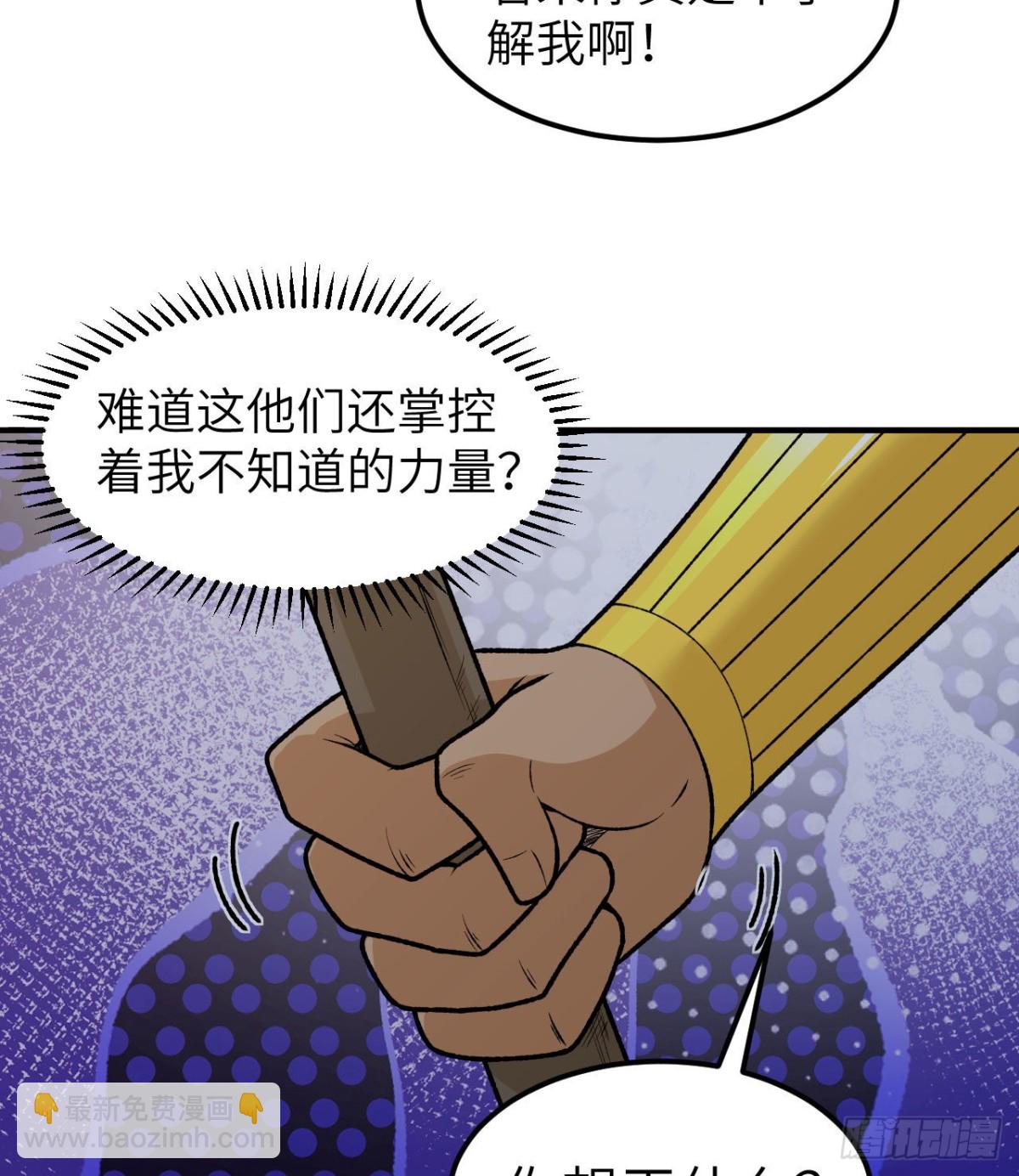 194 交锋(1/2)-第209话