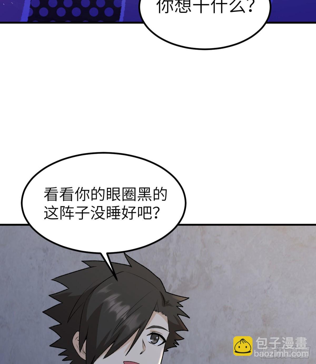 194 交锋(1/2)-第209话