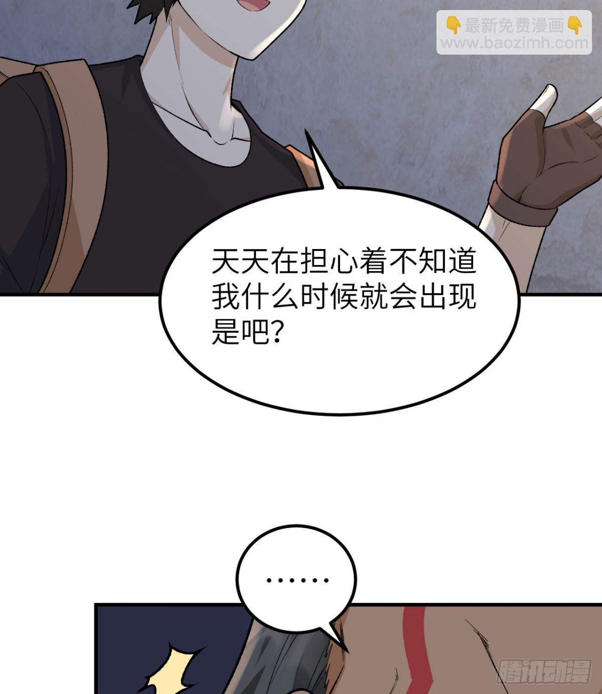 194 交锋(1/2)-第209话