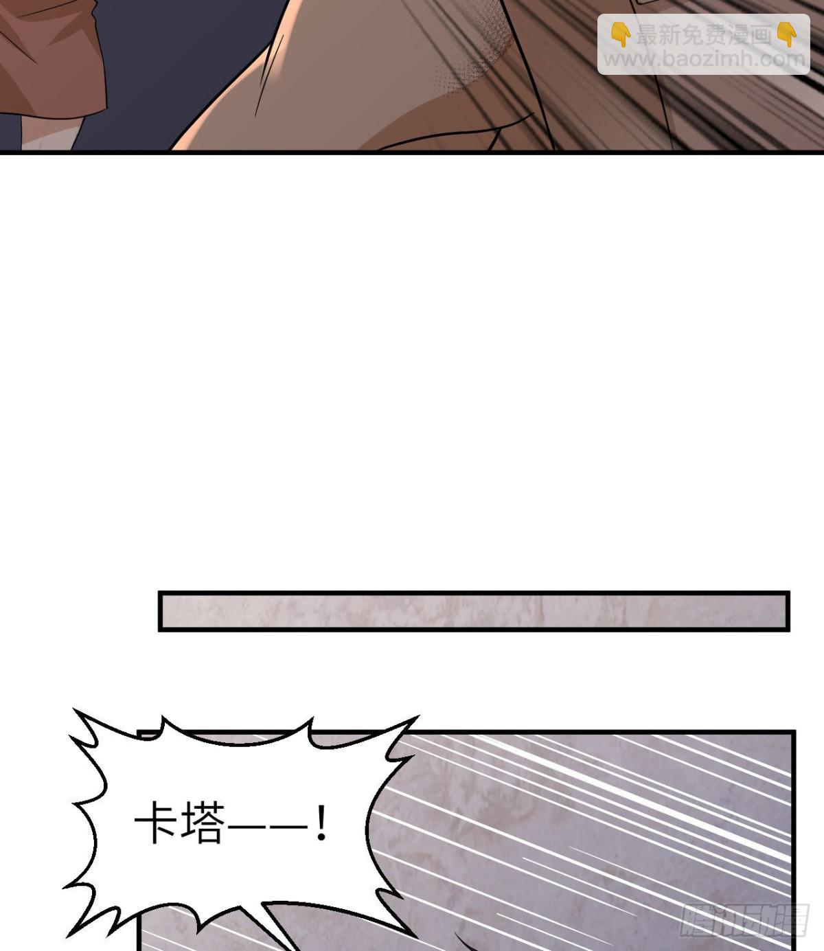 196 孙子追爷爷(1/2)-第211话