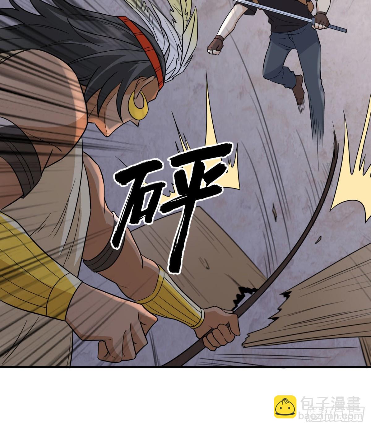 196 孙子追爷爷(1/2)-第211话
