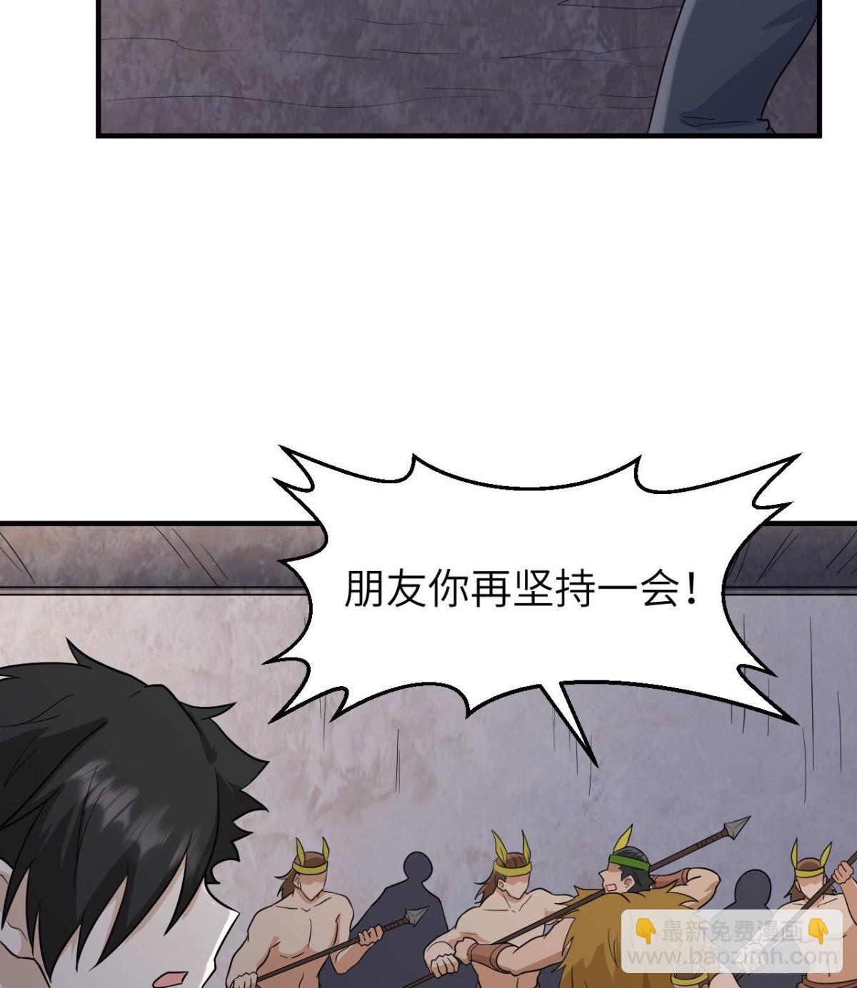 196 孙子追爷爷(1/2)-第211话