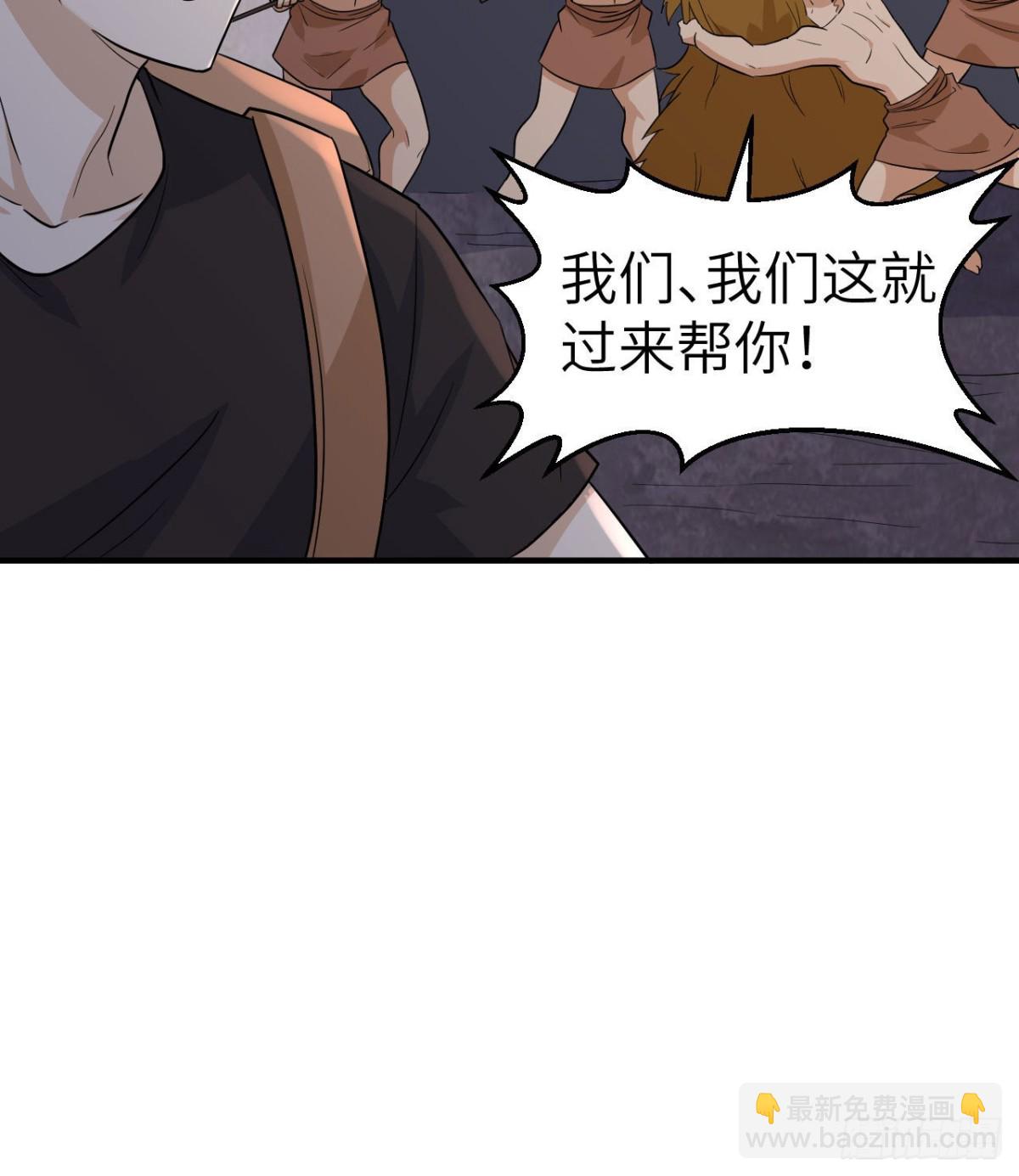 196 孙子追爷爷(1/2)-第211话