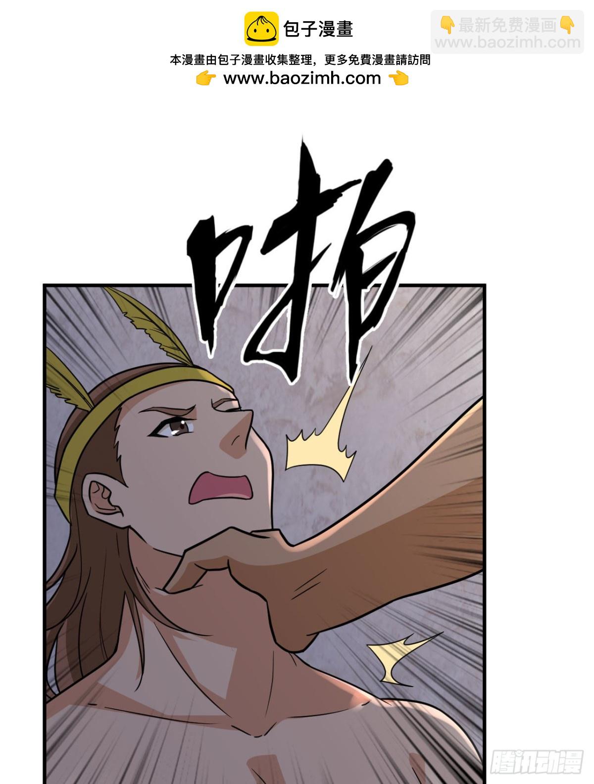 196 孙子追爷爷(1/2)-第211话