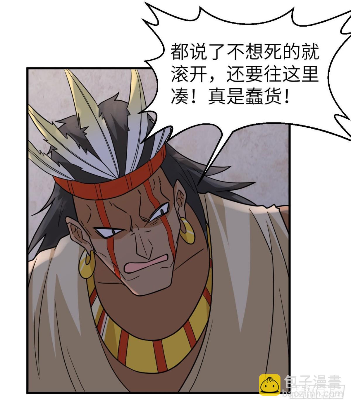 196 孙子追爷爷(1/2)-第211话