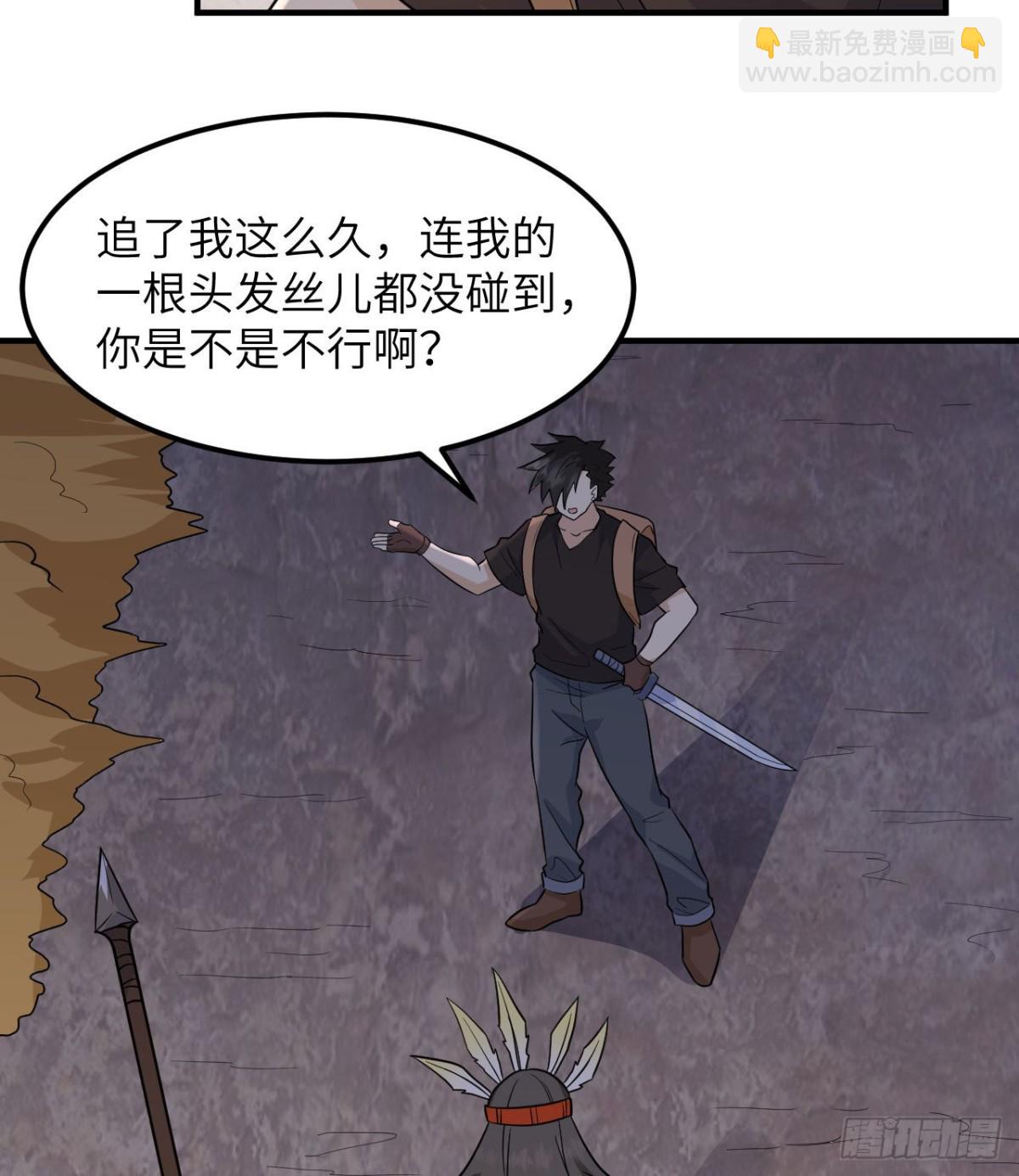 196 孙子追爷爷(1/2)-第211话