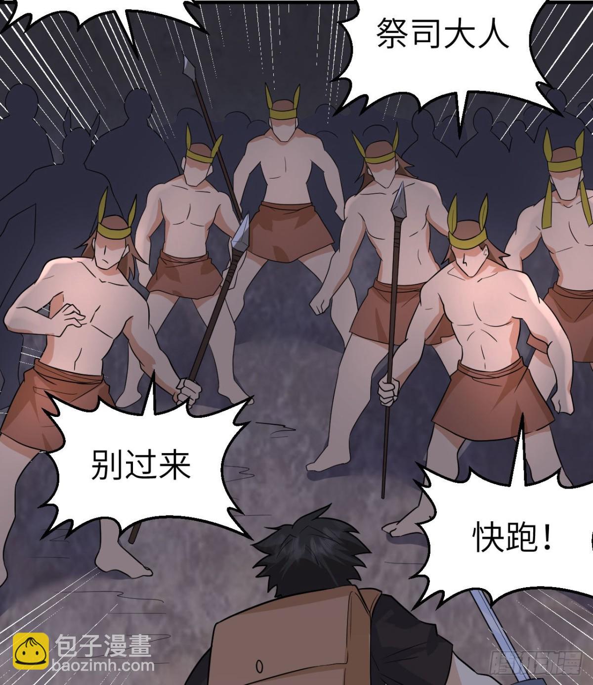 196 孙子追爷爷(1/2)-第211话