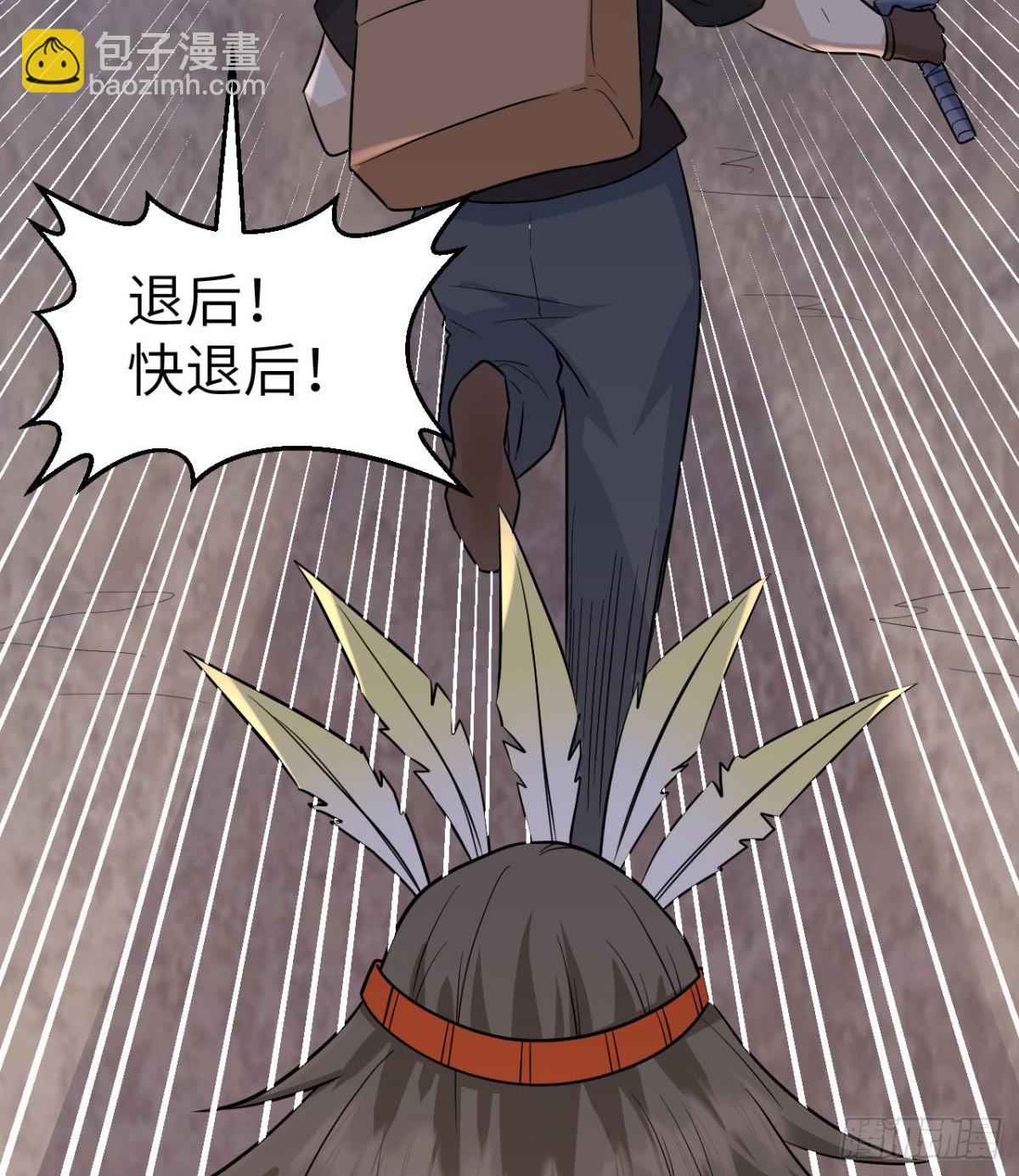 196 孙子追爷爷(1/2)-第211话